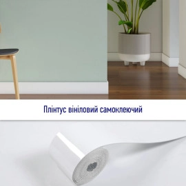 Плінтус вініловий самоклеючий 5000х100х2мм Глянцсовий (D) SW-00002118