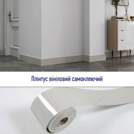 Плінтус вініловий самоклеючий 5000х100х2мм Глянцсовий (D) SW-00002121