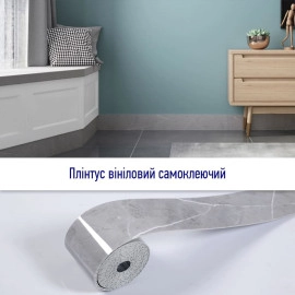 Плінтус вініловий самоклеючий 5000х100х2мм Глянцсовий (D) SW-00002122