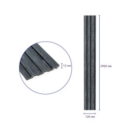 Рейка декоративна PS 2900х120х12мм Темний графіт SW-00002128