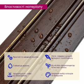 Рейка декоративна PS 2900х120х12мм Темний горіх із золотом SW-00002131-