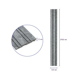 Рейка декоративна PS 2900х120х12мм Бетон SW-00002132
