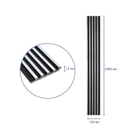 Рейка декоративна PS 2900х120х12мм Чорний зі сріблом SW-00002133