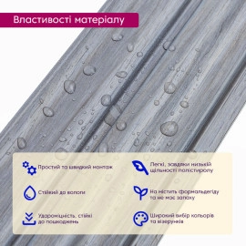 Рейка декоративна PS 2900х120х12мм Сіре дерево SW-00002142-