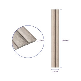 Рейка декоративна PS 2900х120х12мм Сріблястий дуб SW-00002143-