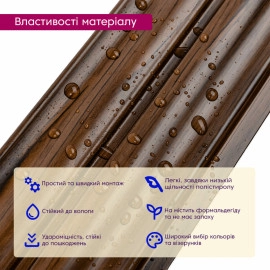 Рейка декоративна PS 2900х120х12мм Бронзовий венге SW-00002144-