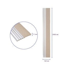 Рейка декоративна PS 2900х160х11мм Бежева зі сріблом SW-00002150-