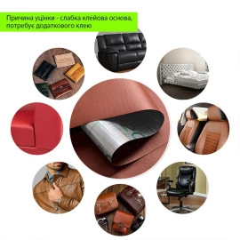 Уцінка Самоклеюча екошкіра в рулоні 1.37х1м х 0.5мм Теракотовий SW-00002167