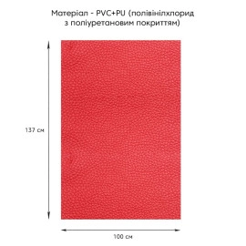 Самоклеюча екошкіра у рулоні 1.37х1м х 0.5мм Червоний SW-00002169