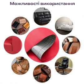 Самоклеюча екошкіра у рулоні 1.37х1м х 0.5мм Червоний SW-00002169
