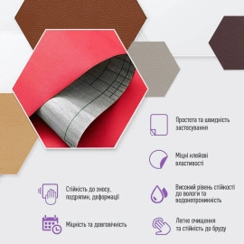 Самоклеюча екошкіра у рулоні 1.37х1м х 0.5мм Червоний SW-00002169