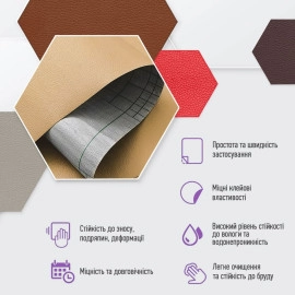 Самоклеюча екошкіра у рулоні 1.37х1м х 0.5мм Пісочний SW-00002171