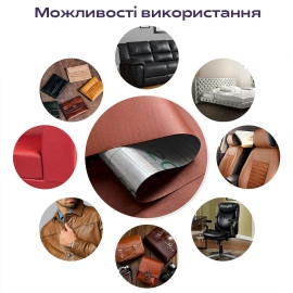 Самоклеюча екошкіра у рулоні 1.37х3м х 0.5мм Теракотовий SW-00002182