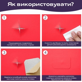 Самоклеюча екошкіра у рулоні 1.37х3м х 0.5мм Червоний SW-00002185