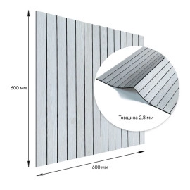Покриття вінілове самоклеюче 3D рейки 600х600х2,8мм Скандинавський дуб SW-00002194