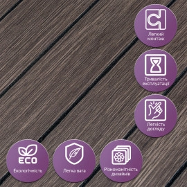 Покриття вінілове самоклеюче 3D рейки 600х600х2,8мм Димчастий каштан SW-00002195