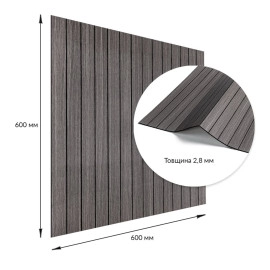 Покриття вінілове самоклеюче 3D рейки 600х600х2,8мм Металевий попіл SW-00002196