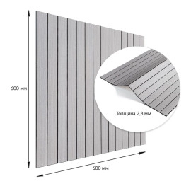 Покриття вінілове самоклеюче 3D рейки 600х600х2,8мм Скандинавський білий шпон SW-00002197