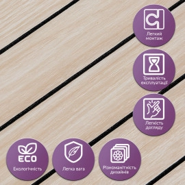Покриття вінілове самоклеюче 3D рейки 600х600х2,8мм Ясен кремовий SW-00002199