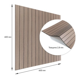 Покриття вінілове самоклеюче 3D рейки 600х600х2,8мм Тік горіховий SW-00002202