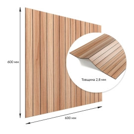 Покриття вінілове самоклеюче 3D рейки 600х600х2,8мм Тік золотистий SW-00002203