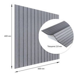 Покриття вінілове самоклеюче 3D рейки 600х600х2,8мм Тік сивий SW-00002206