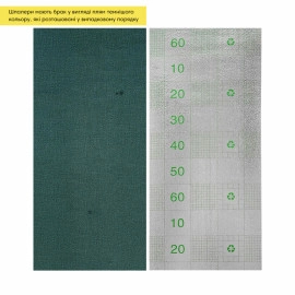 Уцінка Самоклеючі шпалери 2800х500х2мм Темно-зелений (D) SW-00002225