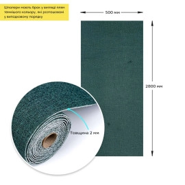 Уцінка Самоклеючі шпалери 2800х500х2мм Темно-зелений (D) SW-00002225