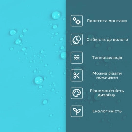 Самоклеюча стінова PET плитка 600х300х2мм SW-00002241