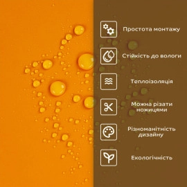 Самоклеюча стінова PET плитка 600х300х2мм SW-00002242