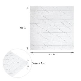 Панель стінова 3D 700х770х3мм Мармуровий квадрат SW-00002262