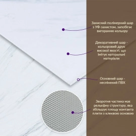 Декоративная ПВХ плита 0,6м х 1,2м х 3мм Белый греческий мрамор SW-00002269