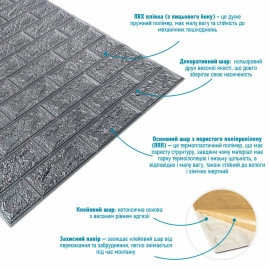 R017-2-20 Панель стінова у рулоні 3D 700х19600х2мм Срібло SW-00002278