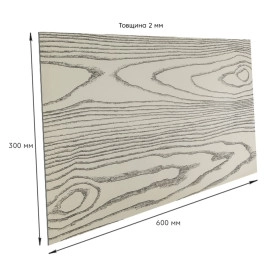 Самоклеюча стінова PET плитка 600х300х2мм SW-00002300