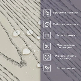 Самоклеюча стінова PET плитка 600х300х2мм SW-00002300