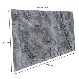 Самоклеюча стінова PET плитка 600х300х2мм SW-00002301