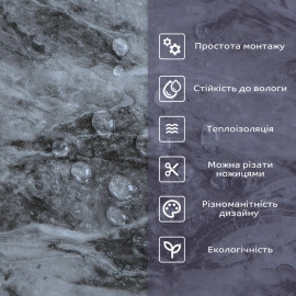 Самоклеюча стінова PET плитка 600х300х2мм SW-00002301