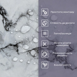 Самоклеюча стінова PET плитка 600х300х2мм SW-00002307