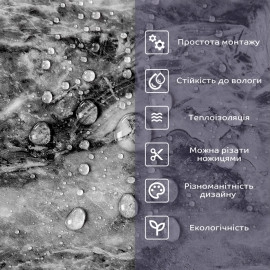 Самоклеюча стінова PET плитка 600х300х2мм SW-00002310