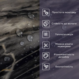 Самоклеюча стінова PET плитка 600х300х2мм SW-00002311