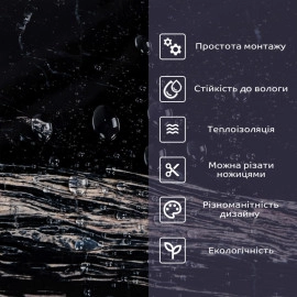 Самоклеюча стінова PET плитка 600х300х2мм SW-00002312