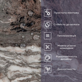 Самоклеюча стінова PET плитка 600х300х2мм SW-00002313