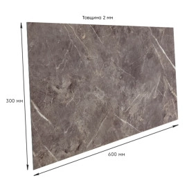 Самоклеюча стінова PET плитка 600х300х2мм SW-00002316