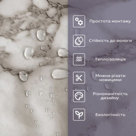 Самоклеюча стінова PET плитка 600х300х2мм SW-00002317