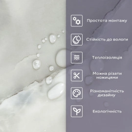 Самоклеюча стінова PET плитка 600х300х2мм SW-00002318