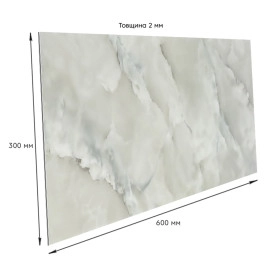 Самоклеюча стінова PET плитка 600х300х2мм SW-00002318