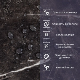 Самоклеюча стінова PET плитка 600х300х2мм SW-00002320