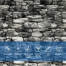 Декоративна 3D панель самоклейка 700х770х5мм Чорний камінь Катеринославський (040) SW-00000483