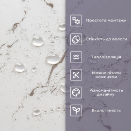 Самоклеюча стінова PET плитка 600х300х2мм SW-00002323