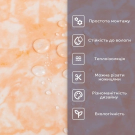 Самоклеюча стінова PET плитка 600х300х2мм SW-00002324